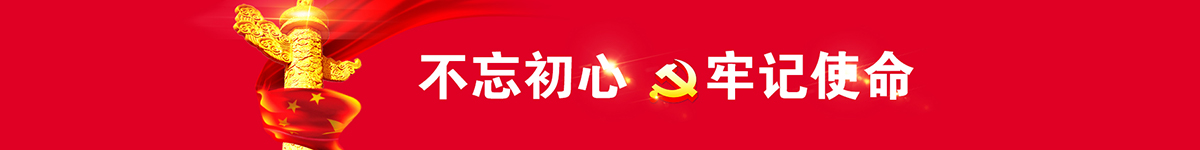 首頁/底部橫圖<p>建議:寬1200px/高150px</p>